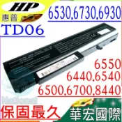 電池動力 HP 電池(保固最久)-惠普 TD06 6530B 6530S 6930P 6440B 6445B 6540B 6545B 8440p 8440w XS195PA TD09 486295-001 HSTNN-C66C-4 HSTNN-C68C HSTNN-C66C-5 586597-541 HSTNN-CB61 Compaq 6500b 6535b Compaq 6700b 6730b 6735b 6736b EliteBook 8440p Compaq 6530b Compaq 6930p