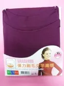 波麗唯美～彈力刷毛女半高領.保暖刷毛衛生衣