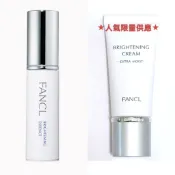 【元氣小舖】日本原裝FANCL芳珂-美白精華液/美容液/淨白精華露   18ml 高保濕亮白面霜 亮白抗氧精華霜 30g