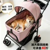 源一商社 【可打統編】狗狗貓咪泰迪手推車推車外出中小型輕便可摺疊分離遛狗提籃寵物