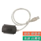 USB 轉 IDE/SATA 硬碟轉接線 轉換線 傳輸線 易驅線 硬碟 燒錄機 光碟機 電腦 桌機 轉接線 快捷線 排線