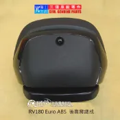 YC騎士生活_SYM三陽原廠 後靠背 RV180 Euro ABS 後靠墊 7740A-LVB 後靠背總成 正廠零件