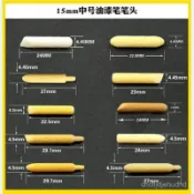 臺灣出貨24H🚀馬克筆 筆芯 油漆筆替換筆尖 油性筆 等各種規格 馬克筆筆芯 筆頭