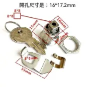 【抽屜鎖芯】錢箱鎖 收銀機鎖 收銀臺錢箱 櫃檯專用鎖 錢盒鎖 櫃鎖 抽屜鎖 收銀機錢箱 鎖芯 臺灣出貨