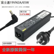 『全球購』原裝富士通LifeBook LH532 UH554 AH544筆電電腦充電源變壓器線#可開統編