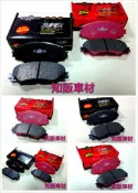 中區代理商 AP 5555 5200 7040 9040 pro5000+ 7600 JBT ksport k sport XYZ D2 SUN隼SCC 競技版來另片1800元起