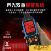 台灣出貨 氧氣O2濃度含量氣體檢測儀測氧儀空氣檢測試測定儀錶氧氣探測 氧氣偵測器 氧氣O2濃度 含量氣體檢測儀