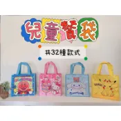 （現貨）兒童餐袋&鉛筆盒&零錢包&收納袋-蝙蝠俠/皮卡丘/麥坤美國隊長美樂蒂復仇者聯盟冰雪奇緣蜘蛛人庫洛米大耳狗