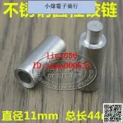 ^此商品滿400出貨^特價不銹鋼大門門絞焊接不銹鋼門軸圓柱合頁脫卸門軸鉸鏈直徑11mm