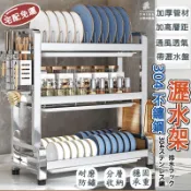 【304不鏽鋼瀝水架 宅配免運】碗盤收納架 瀝水盤 水槽層架 碗碟架 碗筷盒 筷筒架 砧板架 廚房置物架 刀架 FGH