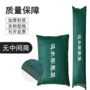 程堤沙牌吸水膨脹袋防汛專用沙袋長條防洪免裝沙傢用 吸水膨脹袋 防水沙包 吸水沙袋 加厚擋水袋 防淹水 免裝沙包