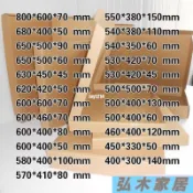 弘木家居 超大號飛機盒 扁平紙箱特硬 羽絨棉服包裝大衣飛機盒 飛機盒 正方形加厚手幅畫框盒 超大快遞打包盒批發 瓦楞紙板