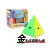 (店+)金字塔魔方 三角形 魔術方塊 8407/一個入 螢光色 三角形魔方 等邊10cm 三階魔方 正三角形 四色 -鑫8407