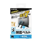 左東精品代購 日本代購 空運 ELECOM TS-005N 電視 防傾倒 固定帶 安全帶 安全繩 防震 抗震 地震 防倒 綁帶 40吋