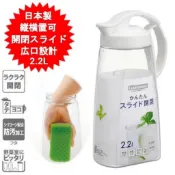 【時樂果商行】日本岩崎Lustroware 密封防漏耐熱冷水壺2.2公升 日本製