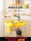 超級大樂購 【台灣公司 可開發票】貓咪自動飲水機貓喝水器流動循環飲水器寵物喂水小狗狗用水碗水盆