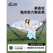 【可開發票證２】【加粗防側翻】成人戶外吊床帶支架家用室內兒童鞦韆摺疊支撐架子
