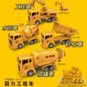 現貨免運🔥仿真工程車 E168 回力車 慣性車 玩具 挖土機 油罐車 工程車 堆土機 玩具車 砂石車 汽車 車子 好物