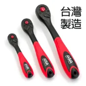 (店+)台灣製ASA 72齒海豚雙向棘輪扳手，2分3分4分複合材質軟握把套筒板手快速棘輪扳手葫蘆柄