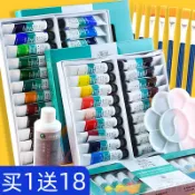 協貿國際日用品生活2館 溫莎牛頓丙烯顏料12色18色24色套裝初學者手繪小石頭畫鵝卵石彩繪