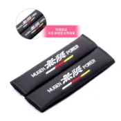 阿德部品 無限安全帶護套 CIVIC CRV ACCORD k7 k8 k9 CRV civic8代9代 FIT