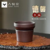 臺灣出貨#古悅堂 宜興原礦紫砂茶具功夫茶道配件茶海過濾茶網紫泥 德馨茶漏#免運
