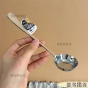 ✨臺灣出貨✨2只裝勺子加深加厚家用平底平底螺螄粉勺子吃飯喝湯拌飯家用
