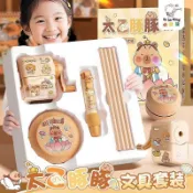 【臺灣發貨】卡皮巴拉文具套裝禮盒開學大禮包小學生春節禮物學習用品