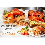 「台北六福萬怡酒店」敘日全日餐廳(平日)自助午或晚餐券/吃到飽/假日+400元
