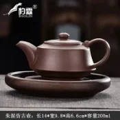 協貿國際日用品生活5館 宜興紫砂壺泡茶壺單壺煮茶器茶具純手工家用專用單人骨瓷風格懷舊