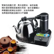 台熱牌 自動補水 快煮壺 泡茶壺 S-666 水壺 送倒勾擦巾5條超值組-304不鏽鋼電煮壺泡茶機 快速省電泡咖啡煮開水