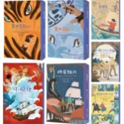 貳店】東方 世界少年文學必讀經典 60－奇幻冒險精選：小飛俠／所羅門王的寶藏／環遊世界八十天／金銀島／地底旅行／叢林奇談