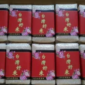 電子發票 🌾 云川米 蓬萊白米 胚芽米 糙米 長米 長糙米 越光米 芋香米 台梗9號 台梗16號 真空包裝 600克