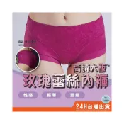 (店+)“小天兒“ 高腰大版蕾絲浮雕玫瑰 無痕 加大 性感蕾絲 絲綢 性感報表 中 低腰 流行內褲 三角褲 蕾絲內褲