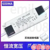 古瓷堂日本回流瓷器 臺灣出貨 Led驅動器 18W24W36W48W恆流600ma適配器 led驅動電源平板燈driver鎮流器