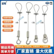 🎇 可開發票🎇 滿99出貨 掛畫器可調節掛鉤掛畫線細鋼絲繩鎖釦鎖緊器保險鉤子鋼絲繩鎖線器