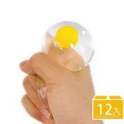 旻泉精品批發網 雙蛋黃 蛋黃哥 捏捏蛋 荷包蛋 透明/一盒12個入(促20) 假蛋 出氣蛋 療癒捏捏小物 舒壓捏捏樂 減壓發洩玩具 擠壓球 捏捏樂 -AA6728-錸-YF1241【APP滿額下單10%點數(單一帳號最高1000點)】10/31止