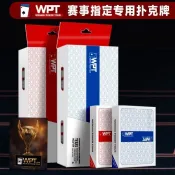 可開發票💖 WPT德州撲克牌賽事專用塑膠PVC材質雙面皮紋寬牌大字防水防折耐用
