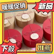 💥暖暖優選💥 桃園出貨圓形紙盒牛皮紙盒 伴手禮禮盒子 圓形蛋糕盒敎師伴手禮 禮物盒禮品盒春節包裝盒 餅乾烘焙包裝