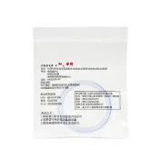 (店+)知母時 吸鼻器專屬配件 (藍色膠圈)