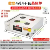 可開發票賽煌西廚蒸包爐商用蒸包子機式電熱小籠包蒸鍋保溫自助餐蒸爐不含運