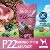 【耐吉斯】P系列輕量包350克凍乾填心無穀羊肉餐(全齡犬) (狗飼料)