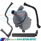 適用於寶馬3系 E46 E90E91 316 318 N46 由水分離器 廢氣閥排氣管#汽配#寶馬汽配