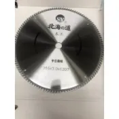 現貨☆中日機械☆SY北海道 木工圓鋸片14吋 355mm3.0/ 120齒 圓鋸片 木工鋸片 五金材料