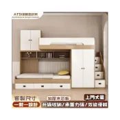 (店+)可上門丈量 ✅儲物床 衣櫃床 交錯式上下床 雙人床 子母床 高低床 上下鋪床架 雙層床架 收納床 實木床 5尺床架