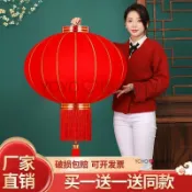 中國風戶外春節大紅燈籠【一對吊燈】陽台大門口廟宇掛飾 圓形防水燈籠 新年春節裝飾 居家商用節慶佈置適用