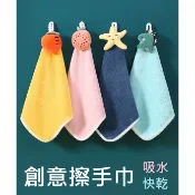 #團購找便宜 創意掛式擦手巾 珊瑚絨擦手巾 吸水擦手巾 毛巾 抹布 擦布巾加厚款 浴室廚房抹布 可愛加厚抹布
