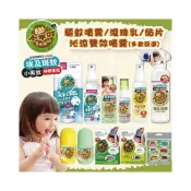 (店+)【小不叮】小不叮 草本驅蚊貼片/驅蚊噴霧/驅蚊滾珠乳液/沁涼雙效驅蚊噴霧(多款) 防蚊液-miffybaby