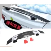 台灣製造🇹🇼免打孔 Gt 尾翼 空力套件 Altis sentra Elantra civic Mazda3 Camry