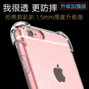 協貿國際日用品生活12館 HTC U Ultra四角防摔殼 U Ultra手機保護套全包硅膠套軟殼加厚版